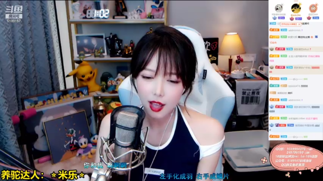 【2021-07-01 01点场】骆歆冲冲冲：骆歆：今天主持第二场，结束见