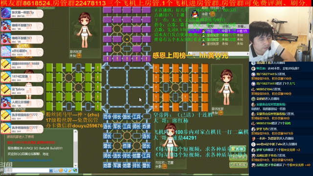【棋牌娱乐】神机小诸葛的精彩时刻 20210701 20点场