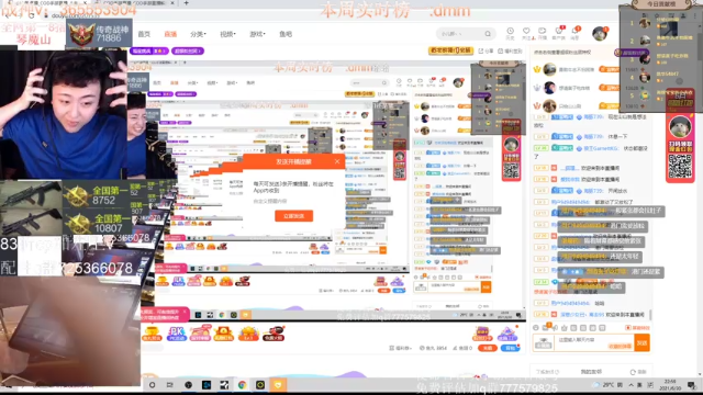 【2021-06-30 22点场】山山鸭：晚10点鱼vs虎主播单挑赛，对阵职业哥