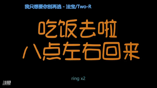 【2021-06-30 20点场】椰果奶茶jjz：勇敢虎子不怕困难！！！