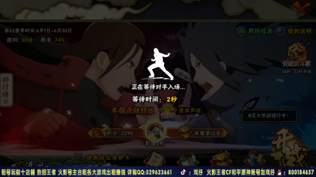 还好我身法秀，差点被技高一筹警告了，谁急谁输