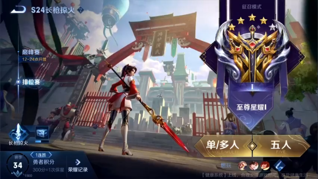 【2021-06-30 20点场】王死狗yq：小心女人 9950300