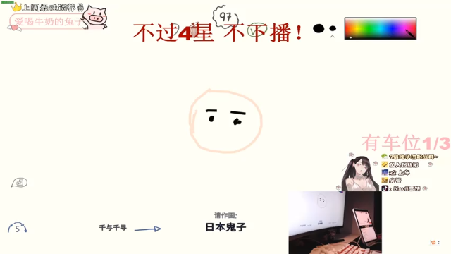 【2021-07-01 04点场】Navii雪饼：[有车位]双修3.0的大饼子