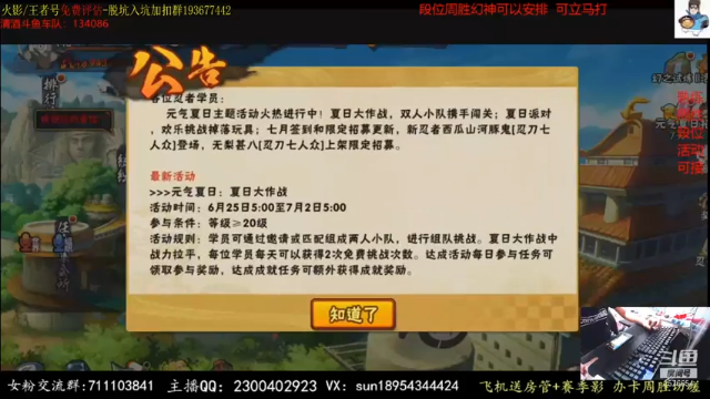 【2021-06-24 16点场】褪色帆布鞋：布鞋：月底段位立马打！