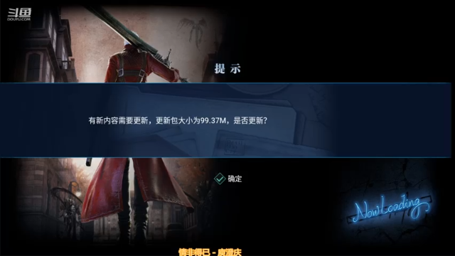 【2021-07-01 12点场】滨滨小盆友：鬼泣冲冲冲 9209755
