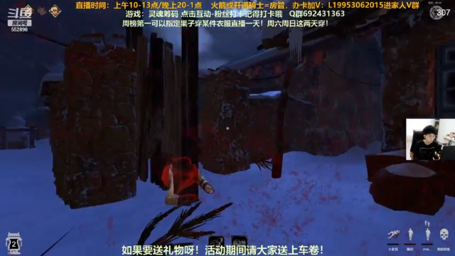 【2021-06-30 22点场】芒果Ace：【果子】3D恐怖狼人杀