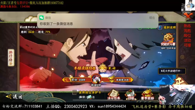 【2021-06-23 15点场】褪色帆布鞋：布鞋：月底段位立马打！