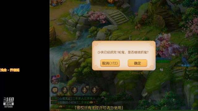【2021-06-29 15点场】云亦弦：梦幻手游2021年依旧精彩