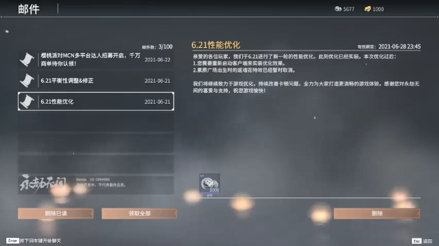 【2021-06-22 14点场】永不追忆：太刀季苍海修炼中！！
