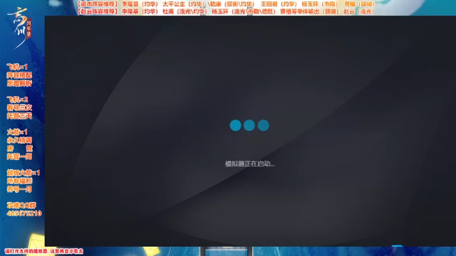 【2021-06-30 12点场】Bro眼镜：【第一曹植】助您登顶