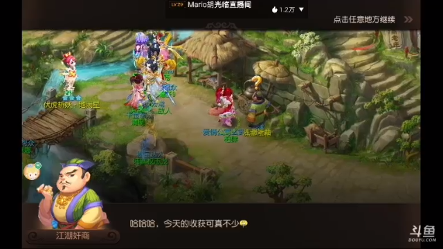 【2021-06-27 16点场】柏木啊：新区时乘六龙 冲！