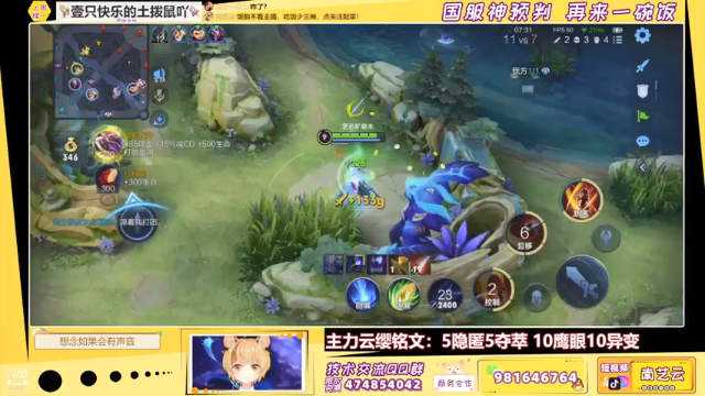 【2021-06-27 00点场】南艺云：云缨！人云艺云！