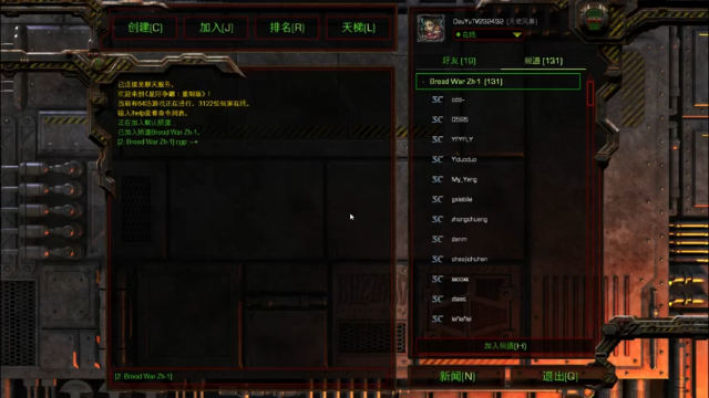 【2021-06-30 20点场】星际DSA联赛：天使風暴™️ 專業版