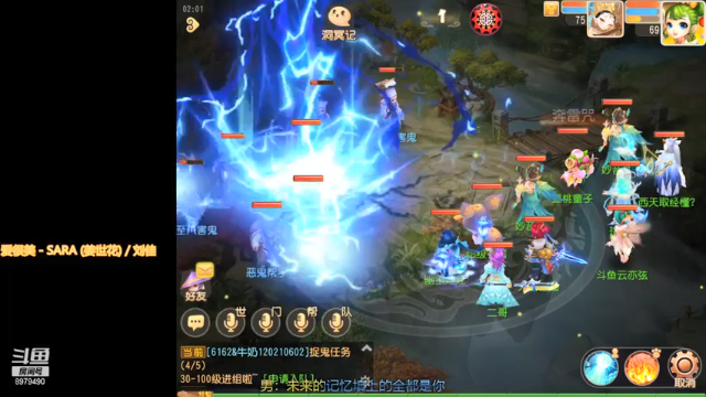 【2021-07-01 02点场】云亦弦：梦幻手游2021年依旧精彩