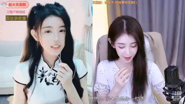 【2021-06-30 23点场】晒网的慧儿呀：新人求关注呀 4941977