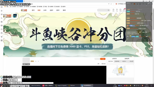 【2021-07-01 18点场】佳佳剑姬：现峡谷王者第十二名/顶尖上单剑姬天花板