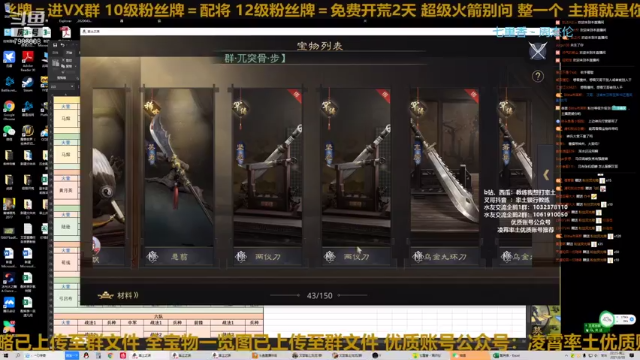 【2021-06-30 22点场】教练我想打率土：无敌其实很简单！