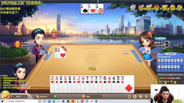 阿涛皎月Carry+2021-06-28 20点场-22点场+云顶之弈：四屠龙三魔女一神王，三星亚索纯爆杀，成功吃鸡