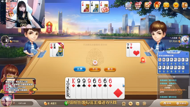 【2021-06-30 18点场】张逗逗就是张老板阿：HELLO我是张老板阿！