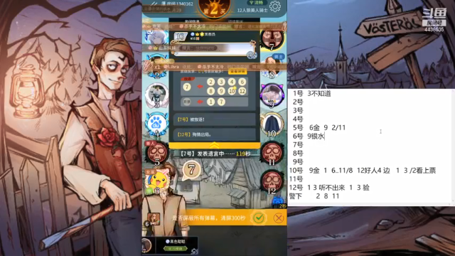 【2021-06-29 09点场】瑞凡YT：声优：直播时间早上8点