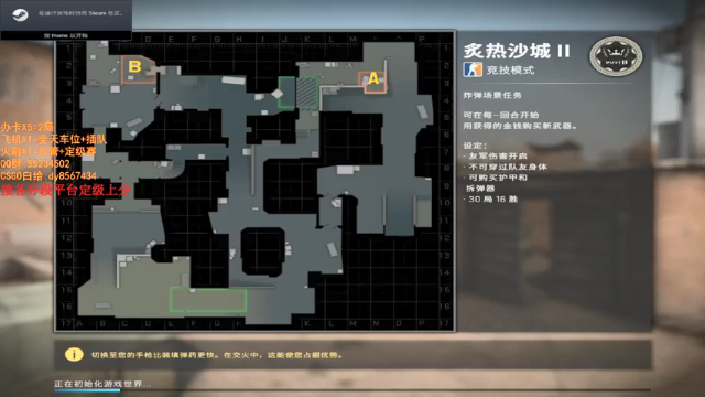 【2021-07-01 13点场】csgo沉默男孩：【沉默】新赛季起飞！