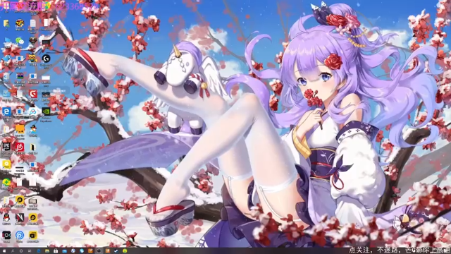 【2021-06-30 19点场】芒果不太C：芒C：花子哥，永远滴神！
