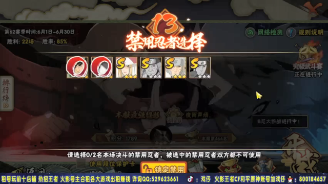 就这也敢叫绝对防御？疾风勘九郎交做人，暴打阴间忍者系列