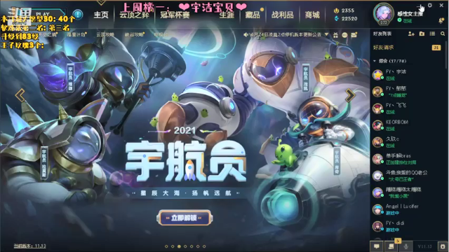 【2021-07-01 20点场】喜欢水水：电一单双90胜率上钻