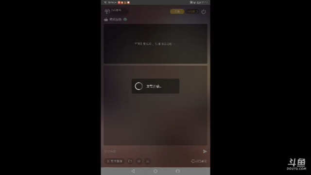 【2021-06-30 16点场】非酋匪爷：每天21.20直播巅峰战舰无尽战役
