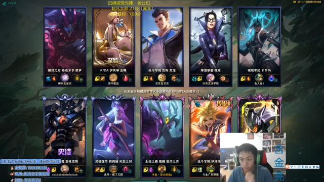 魔腾15杀8助攻，主宰比赛，上分如喝水