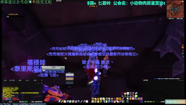 【2021-06-30 14点场】元气少女洞洞拐：【匕首岭】做日常刷声望