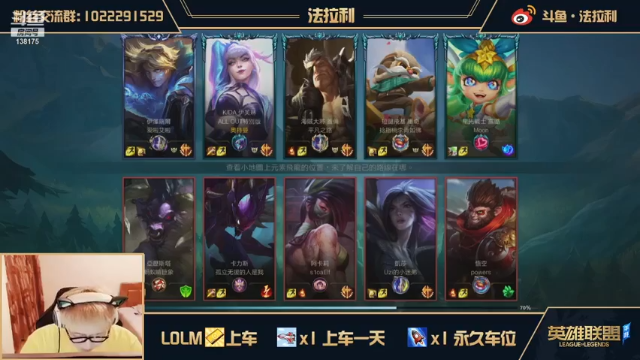 这把状态不好，好在队友给力，成功拿下游戏胜利