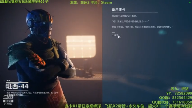 【2021-06-30 23点场】Sy故渊：高塔即将沦陷只因全员内鬼