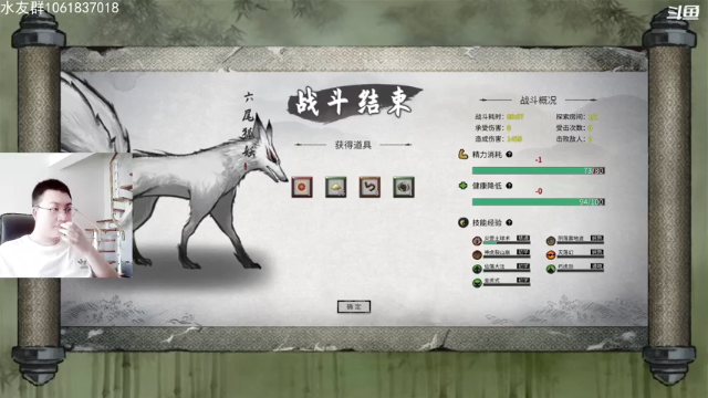 【2021-07-01 13点场】绝对男人：绝对男人：鬼谷八荒炼器