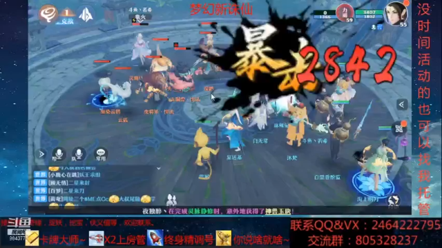 【2021-06-30 22点场】若晞丶：最长在线肝帝~办卡看号精讲