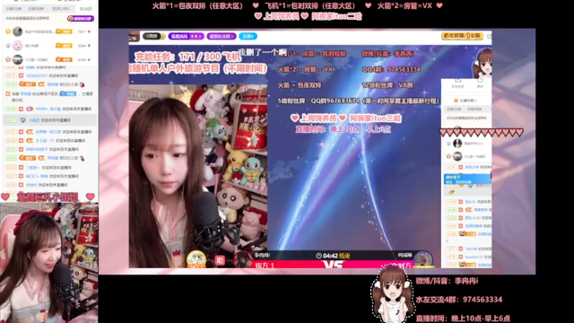 【2021-06-30 00点场】李冉冉i：最强电刑烬 教你上分如喝水