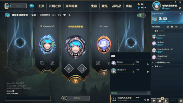 【2021-07-01 19点场】许烦烦：【许烦烦】来把福星