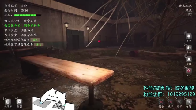 【2021-06-30 21点场】暖冬：恐惧之间第一大聪明OuO