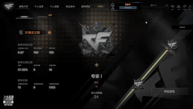 【2021-07-01 14点场】妄寻鱼055：妄寻鱼055的直播间
