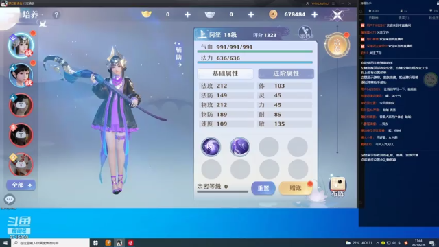 【2021-06-26 11点场】罩得柱666：大家一起来诛仙