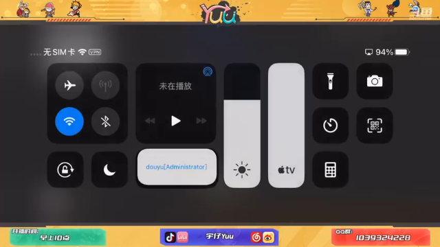 【2021-07-01 11点场】宇仔Yuu：【双人路俱乐部】钻石局AD教学！