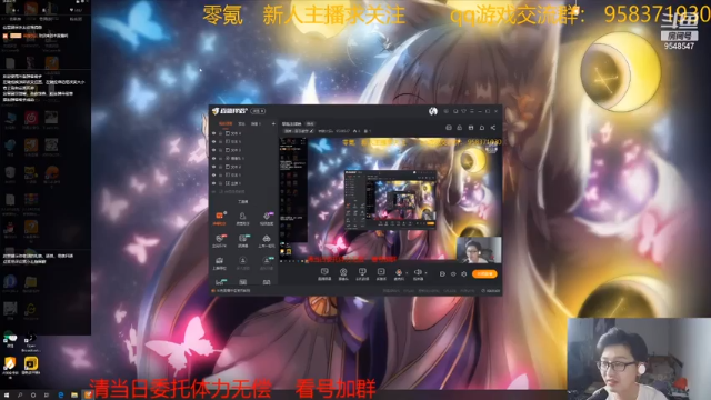 【2021-06-30 19点场】神雕大侠s：零氪主播哦
