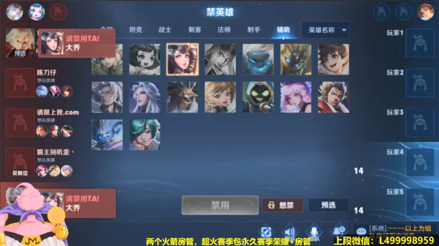 【2021-07-01 07点场】大魔王夏天天丶：国服鲁班单排冲荣耀，死不过三次