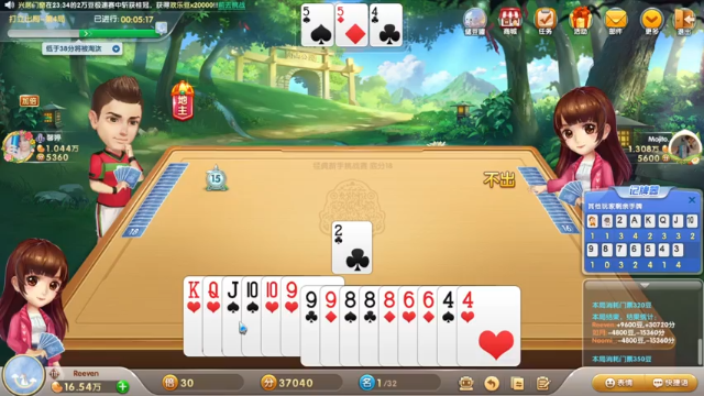 【2021-06-30 23点场】伽罗王丶：大乔新皮肤试试手感，为冲击国服做准备