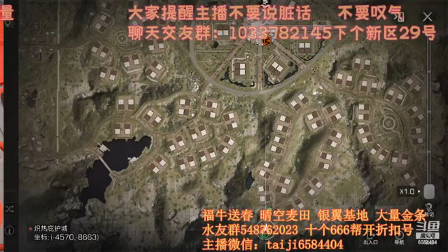 熔岩城去莱文市