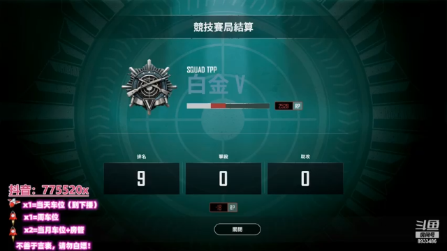 【2021-07-01 00点场】三岁是个大魔王呀i：【有车位】低谷期就好好找状态。
