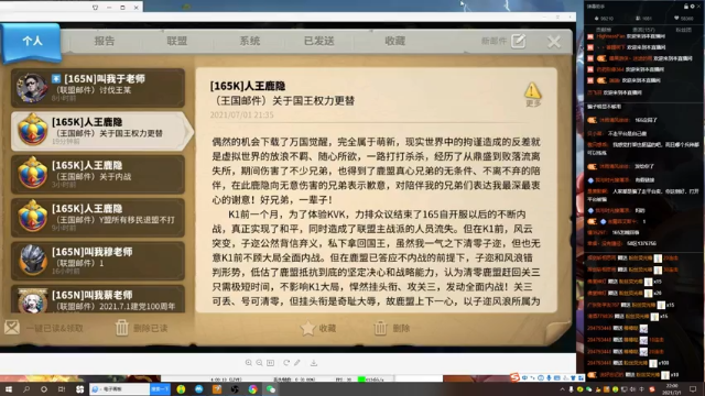 【2021-07-01 22点场】战神尼酱丶：K总证明了自己，22不是软柿子