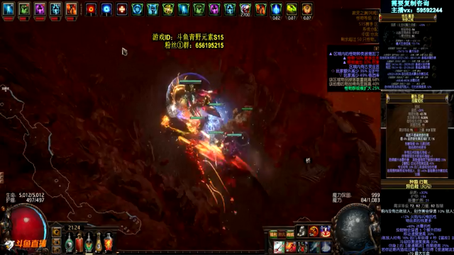 【2021-07-01 21点场】Me丶青野：萌新解答/教做装备/救场