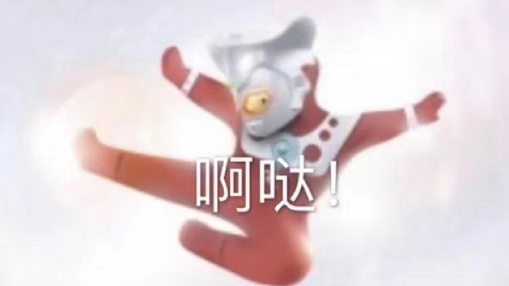 。