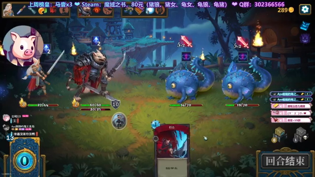 【2021-07-02 18点场】阿愈Ayu：愈❥»6号生日想搞啥活动吖